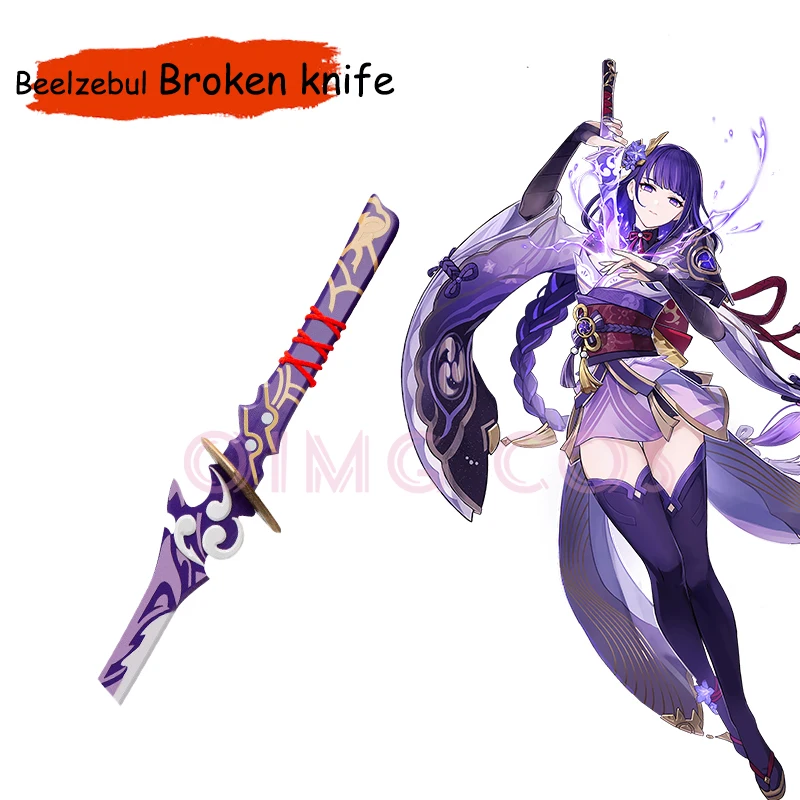 Cosplay Prop Knife - Genshin Impact Beelzebul Cosplay Props Model