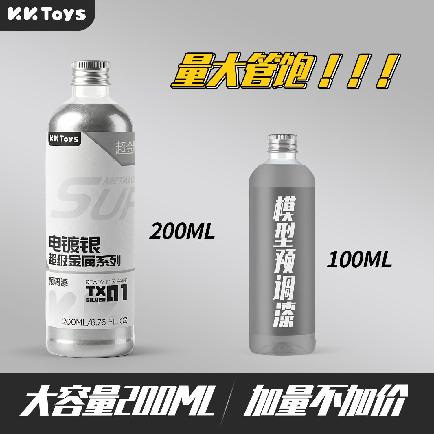 Metallic Paint Pre Adjustment  - Metallic Spray Paint บทวิจารณ์และราคา
