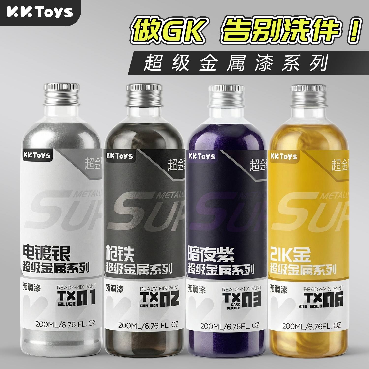 Metallic Paint Pre Adjustment  - Metallic Spray Paint บทวิจารณ์และราคา