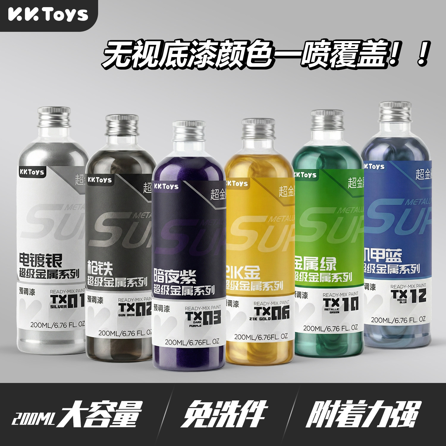 Metallic Paint Pre Adjustment  - Metallic Spray Paint บทวิจารณ์และราคา