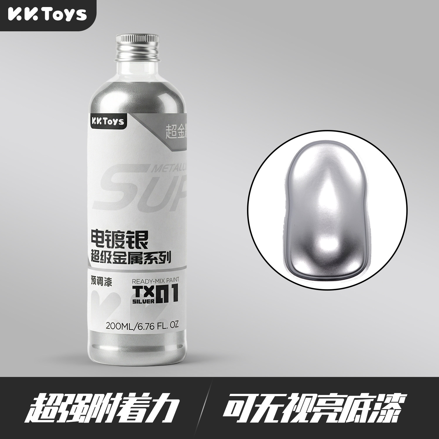 Metallic Paint Pre Adjustment  - Metallic Spray Paint บทวิจารณ์และราคา