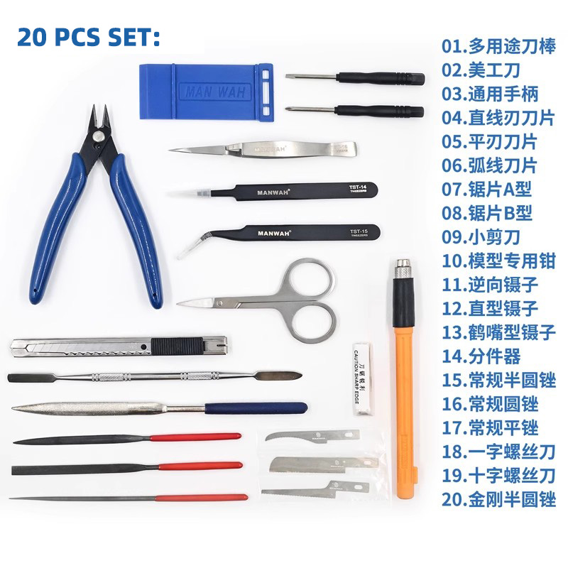 MANWAH Model assembly tool 20p - Craft Knife Set บทวิจารณ์และราคา