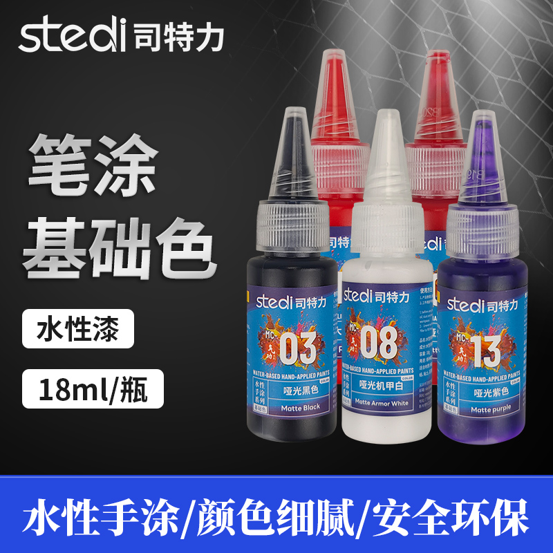 Paint Solid Metallic Color Wat - Metallic Spray Paint บทวิจารณ์และราคา