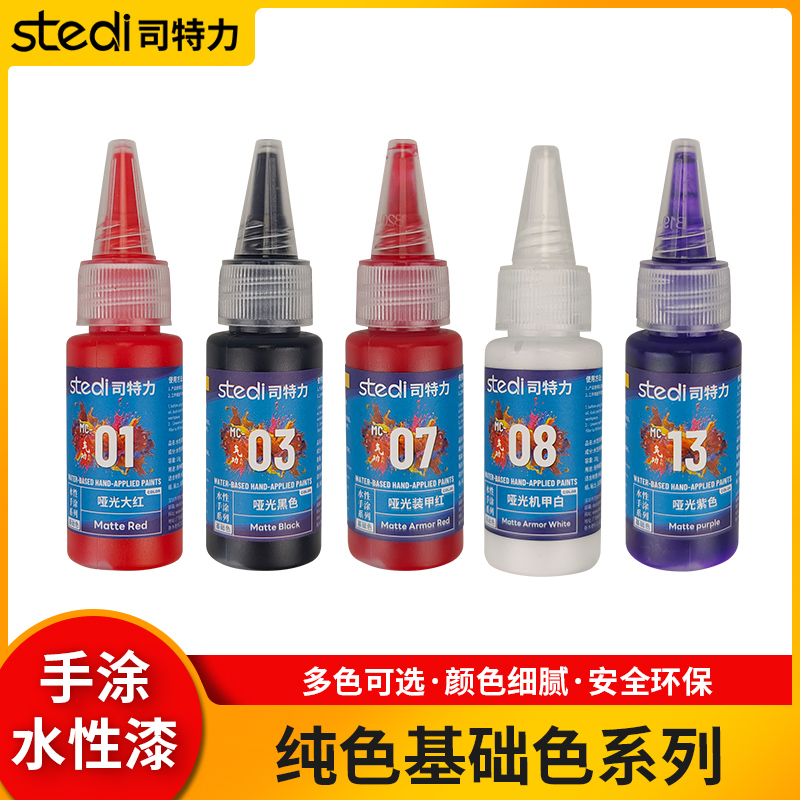Paint Solid Metallic Color Wat - Metallic Spray Paint บทวิจารณ์และราคา