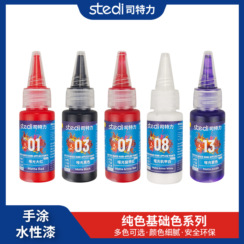 Paint Solid Metallic Color Wat - Metallic Spray Paint บทวิจารณ์และราคา