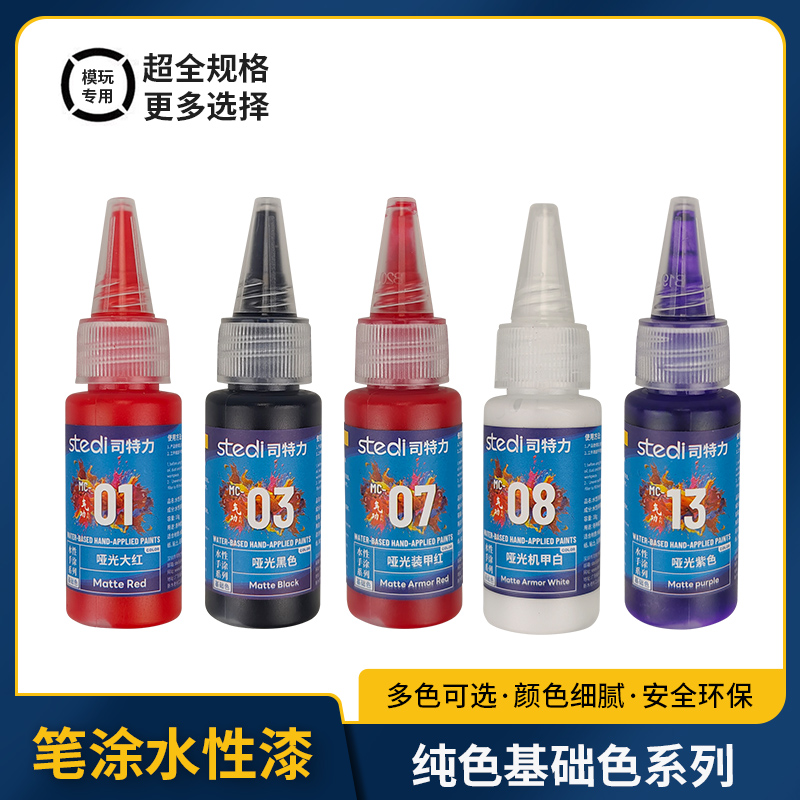 Paint Solid Metallic Color Wat - Metallic Spray Paint บทวิจารณ์และราคา
