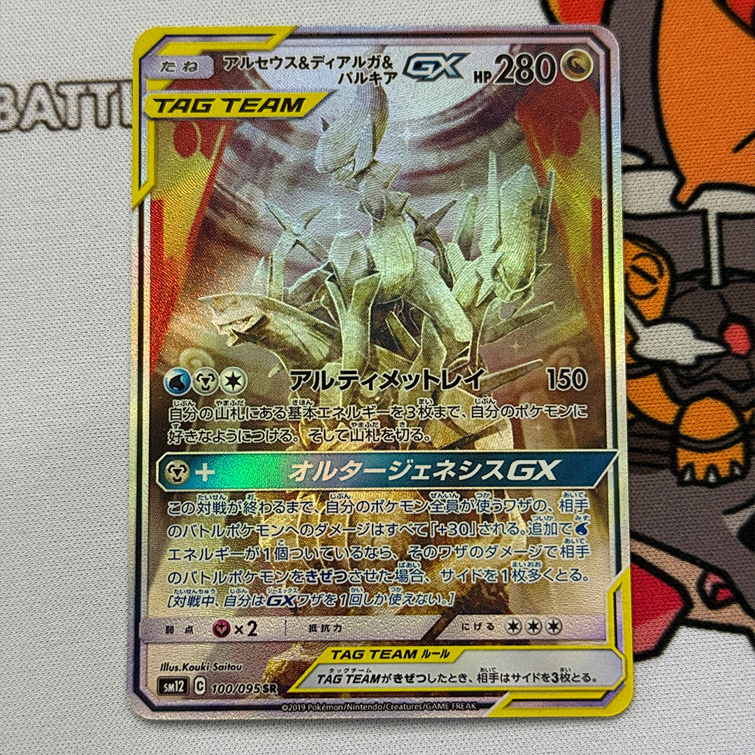 Diy Proxy Card 2019 Japanese P - Cosplay Prop Diy บทวิจารณ์และราคา