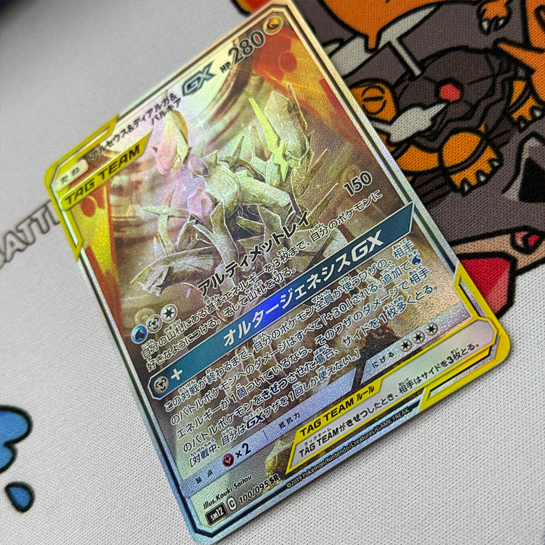 Diy Proxy Card 2019 Japanese P - Cosplay Prop Diy บทวิจารณ์และราคา