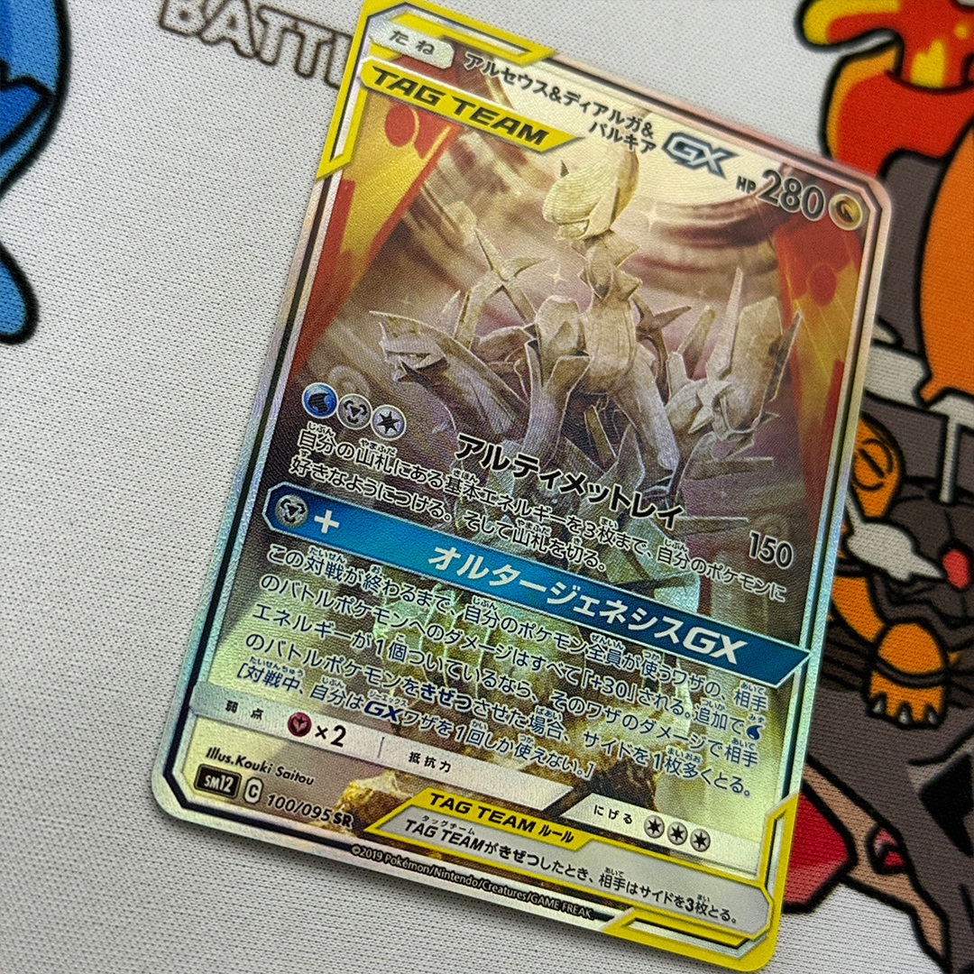 Diy Proxy Card 2019 Japanese P - Cosplay Prop Diy บทวิจารณ์และราคา