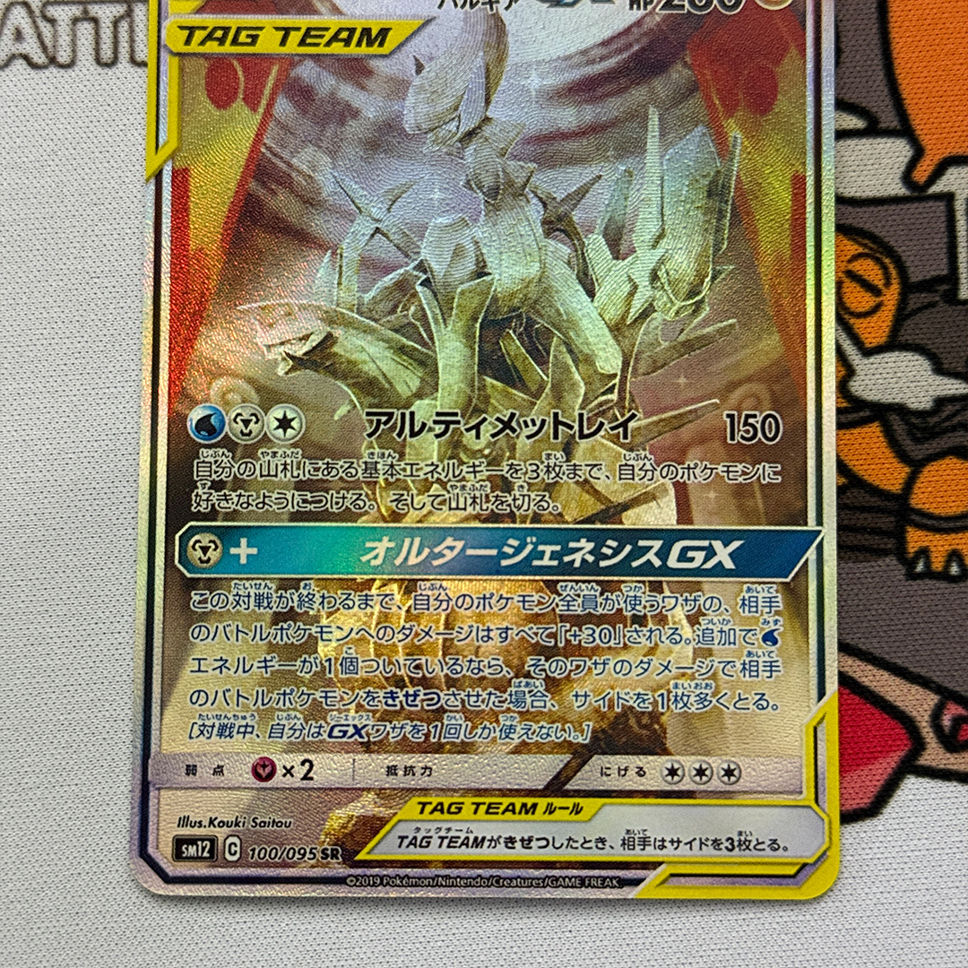Diy Proxy Card 2019 Japanese P - Cosplay Prop Diy บทวิจารณ์และราคา