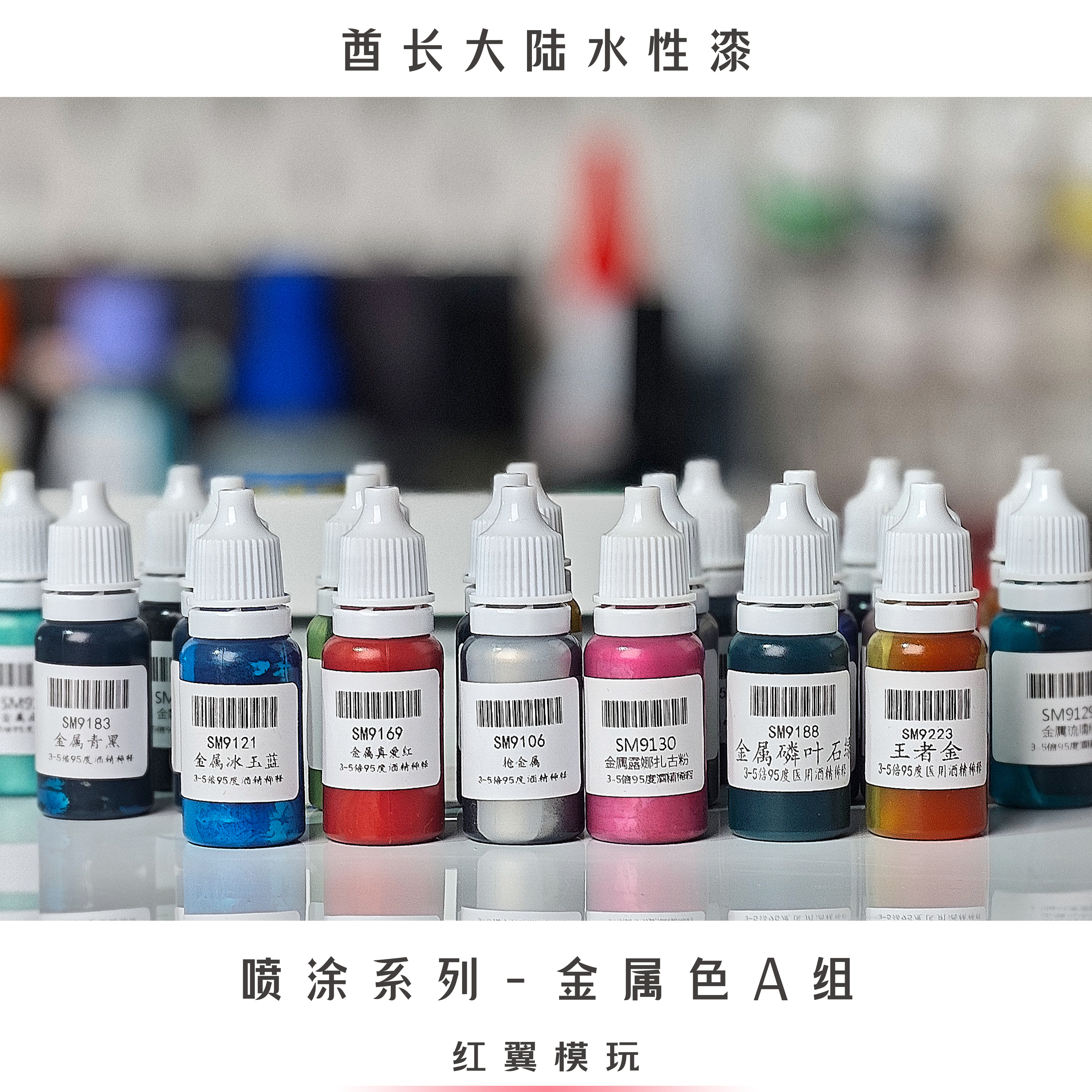 Water-based Paint Spraying Met - Metallic Spray Paint บทวิจารณ์และราคา