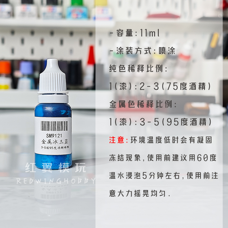 Water-based Paint Spraying Met - Metallic Spray Paint บทวิจารณ์และราคา