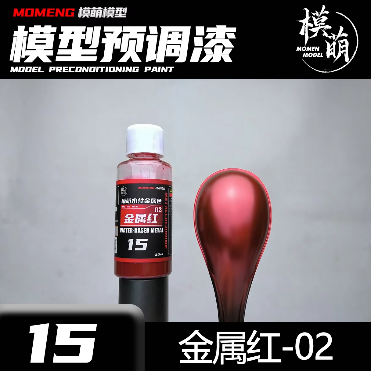 Metallic Color Paint Mtallochr - Metallic Spray Paint บทวิจารณ์และราคา