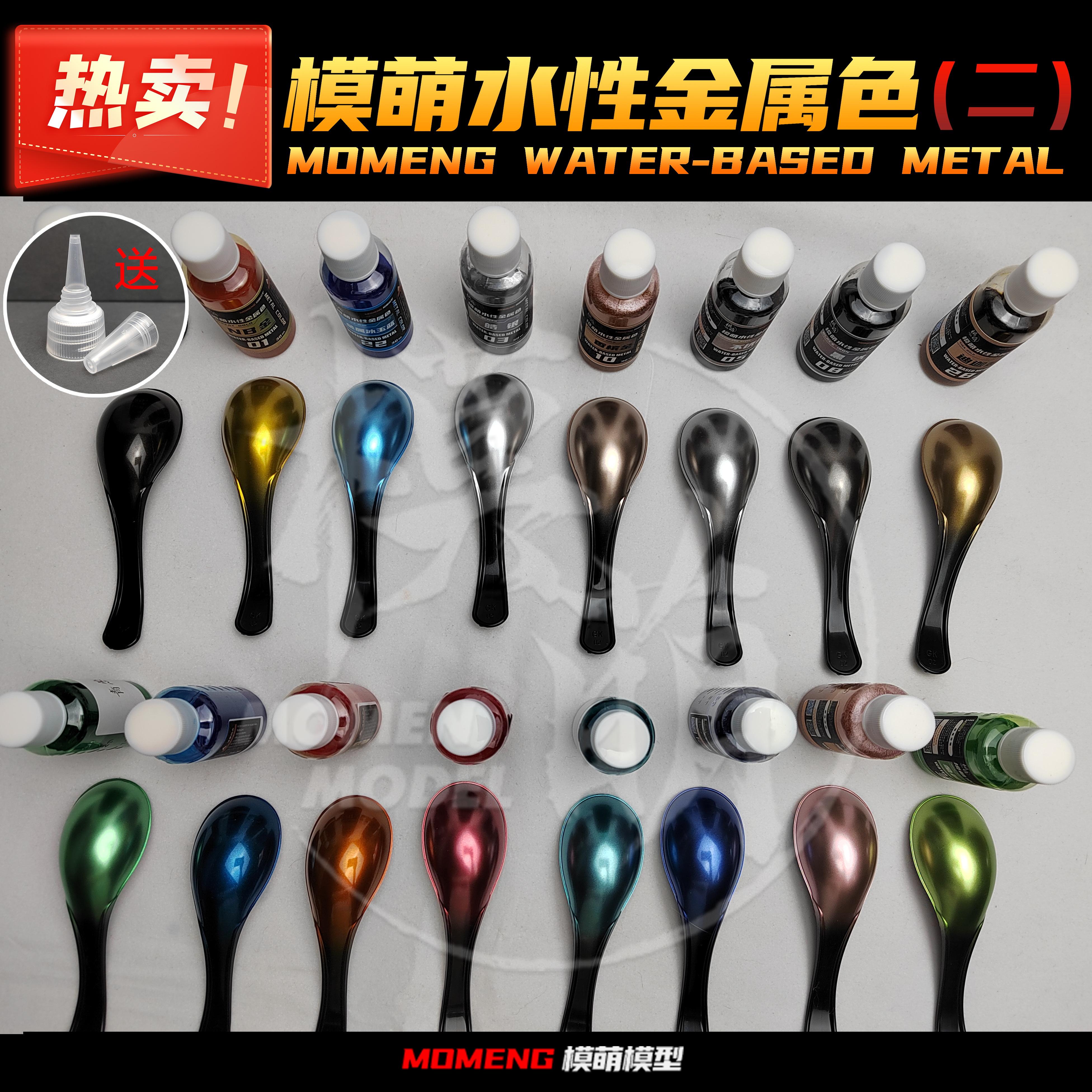 Metallic Color Paint Mtallochr - Metallic Spray Paint บทวิจารณ์และราคา
