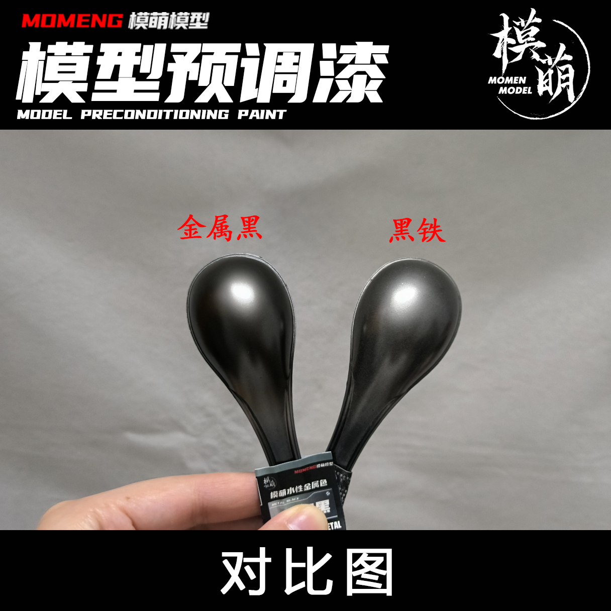 Metallic Color Paint Mtallochr - Metallic Spray Paint บทวิจารณ์และราคา