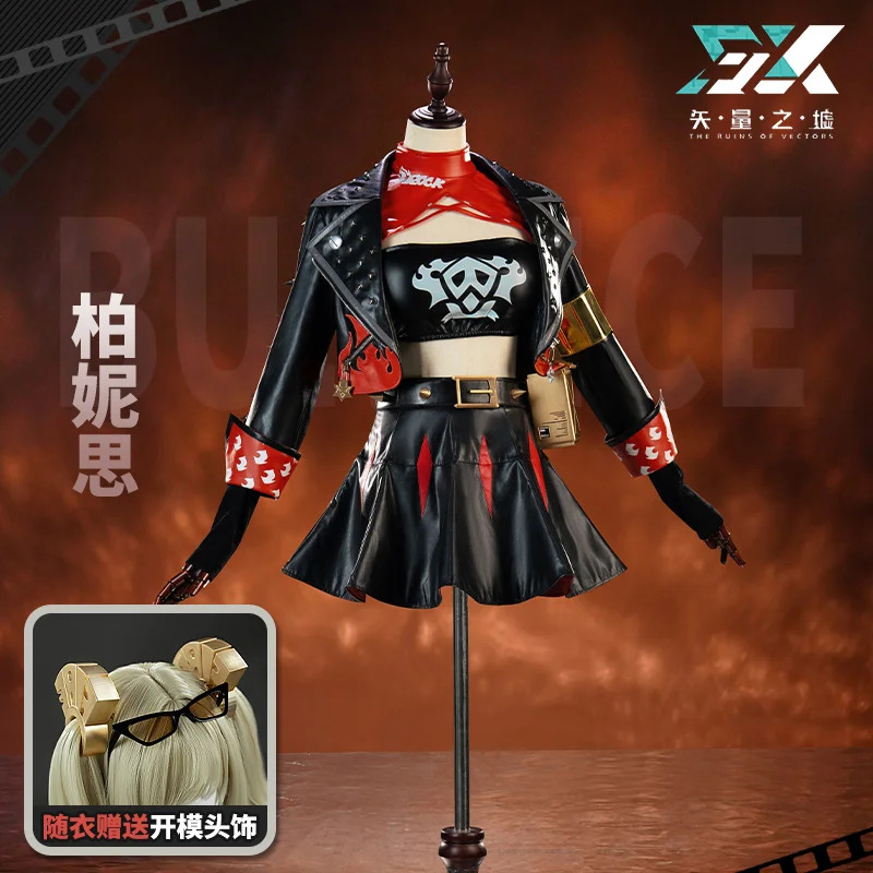 CyZenless Zone Zero Burnice Wh - Burnice Cosplay Prop บทวิจารณ์และราคา