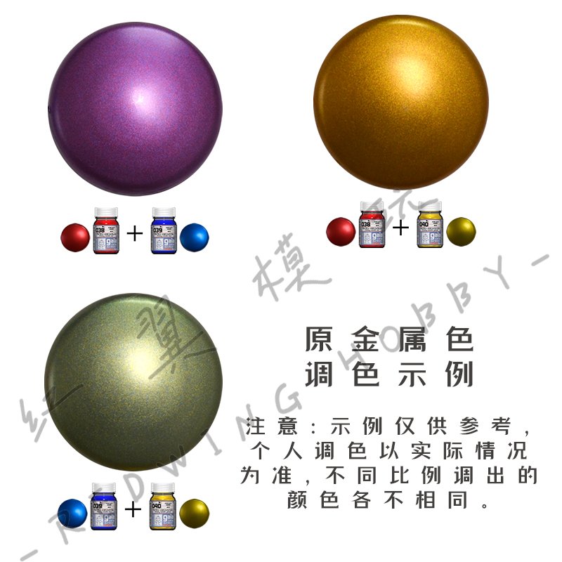 GAIA Paint Pigment Oiliness Me - Metallic Spray Paint บทวิจารณ์และราคา
