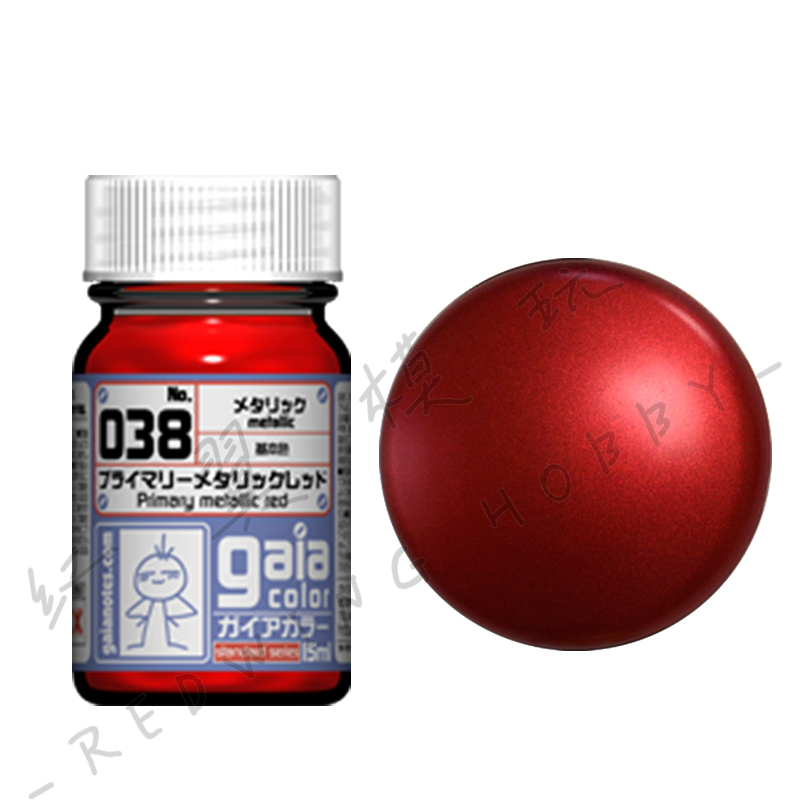 GAIA Paint Pigment Oiliness Me - Metallic Spray Paint บทวิจารณ์และราคา