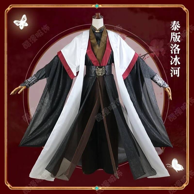Anime Luo BingHe Cosplay Costu - Cosplay Props บทวิจารณ์และราคา