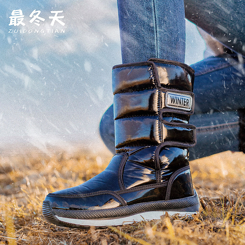 Korean Version Of Thickened Co - Velcro Hook Loop บทวิจารณ์และราคา