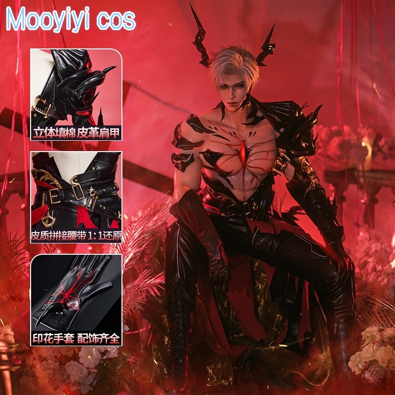 Game Love and Deepspace dragon - Cosplay Props บทวิจารณ์และราคา