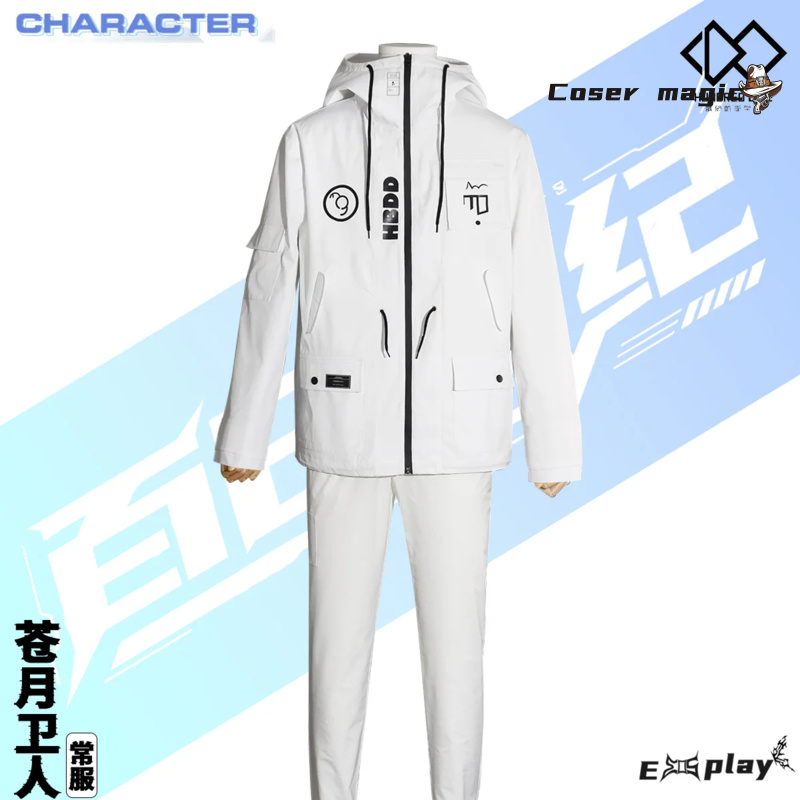 Game HUNDRED LINE Aotsuki Eito - Cosplay Props บทวิจารณ์และราคา