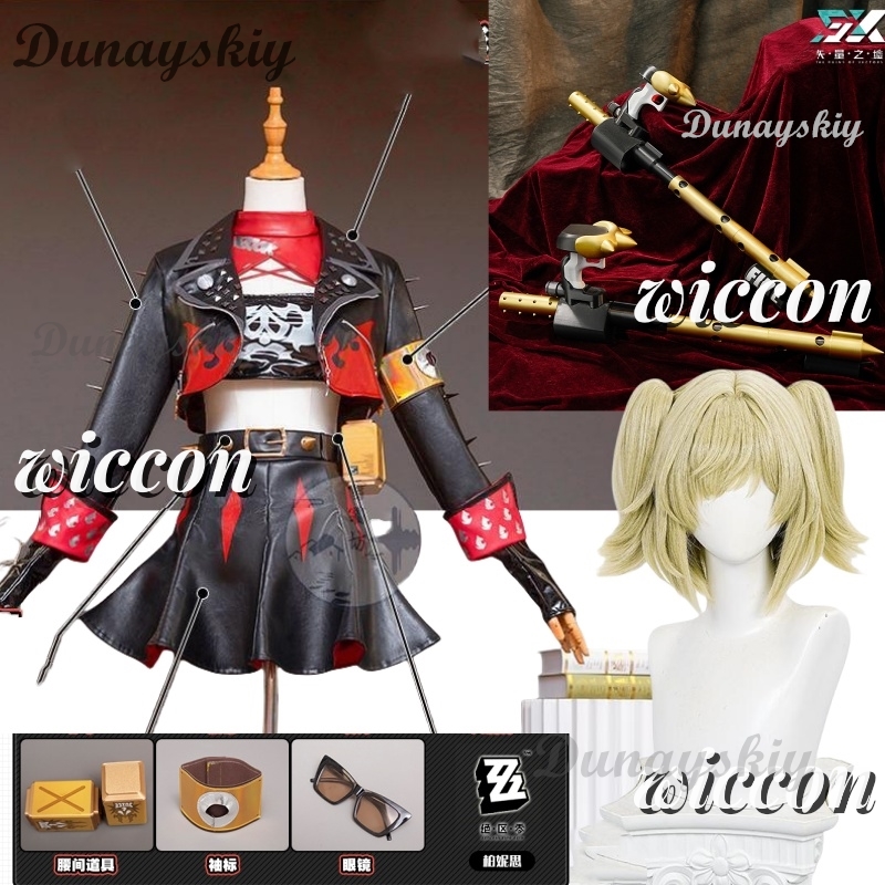 Zenless Zone Zero Burnice Whit - Burnice Cosplay Prop บทวิจารณ์และราคา