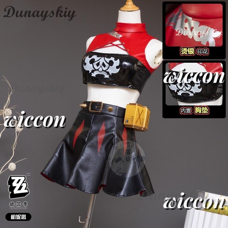 Zenless Zone Zero Burnice Whit - Burnice Cosplay Prop บทวิจารณ์และราคา