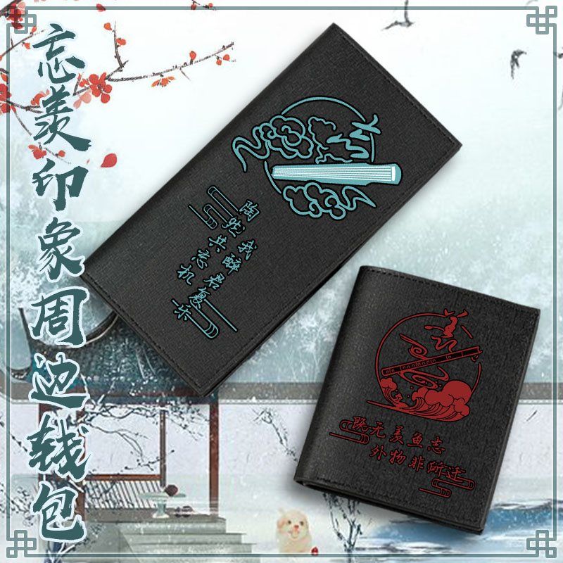 Grandmaster of Demonic Cultiva - Cosplay Props บทวิจารณ์และราคา