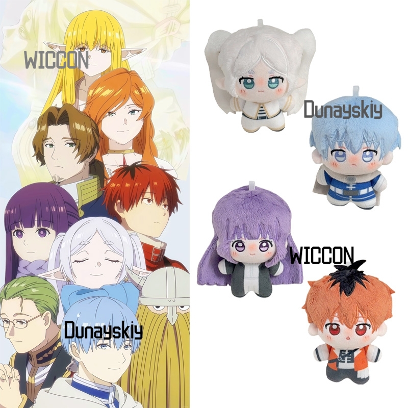 Frieren Beyond Journey's End H - Frieren Cosplay Prop บทวิจารณ์และราคา