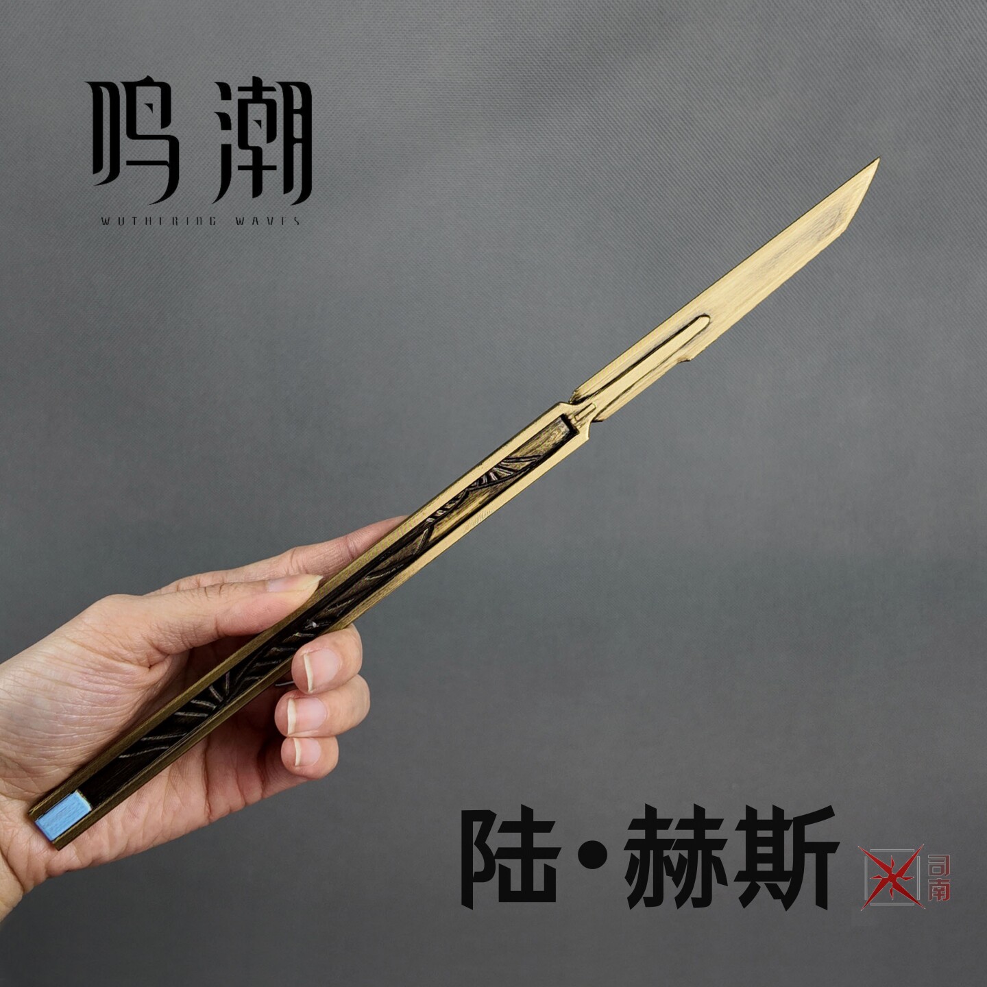 Anime Wuthering Waves LUUK HCR - Cosplay Prop Knife บทวิจารณ์และราคา
