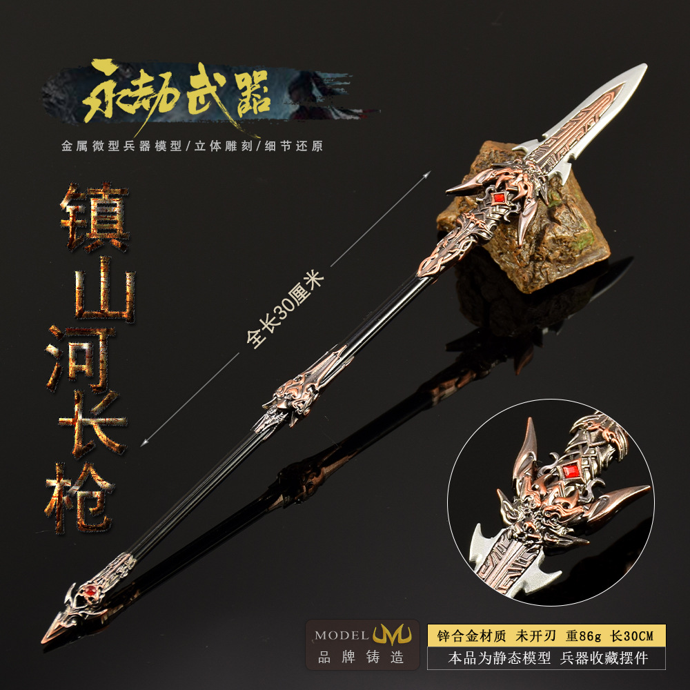30cm Naraka Figure Game Toy Sw - Cosplay Prop Knife บทวิจารณ์และราคา