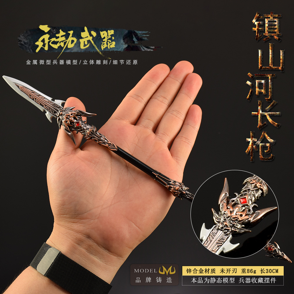 30cm Naraka Figure Game Toy Sw - Cosplay Prop Knife บทวิจารณ์และราคา