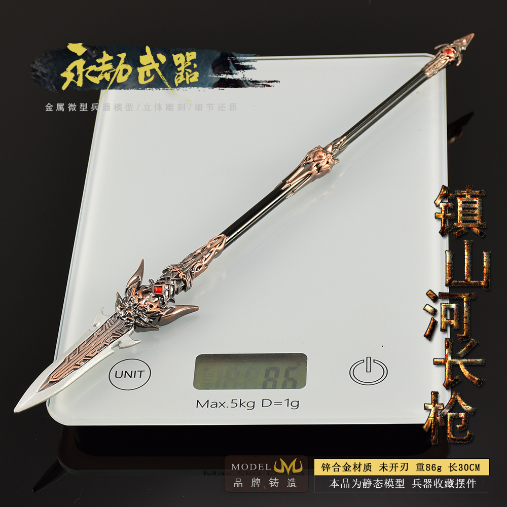 30cm Naraka Figure Game Toy Sw - Cosplay Prop Knife บทวิจารณ์และราคา