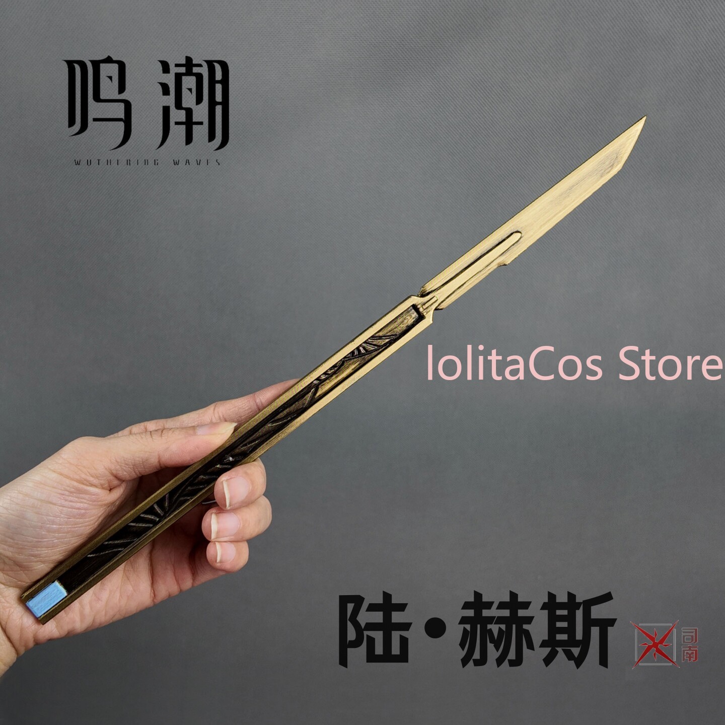 Wuthering Waves LUUK HCRSSCN C - Cosplay Props บทวิจารณ์และราคา