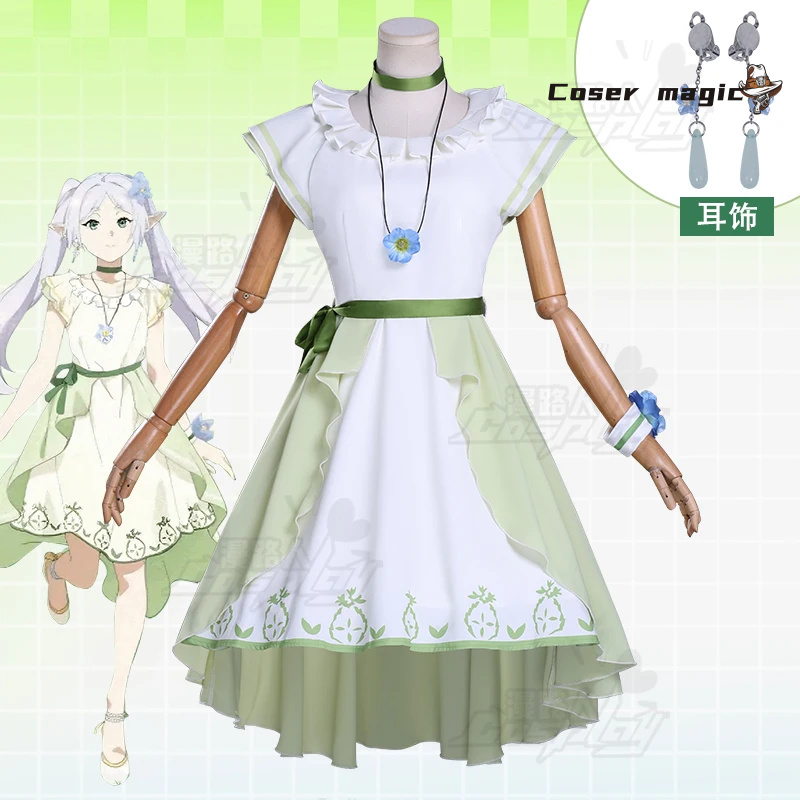 Frieren Cosplay Costume Anime  - Frieren Cosplay Prop บทวิจารณ์และราคา