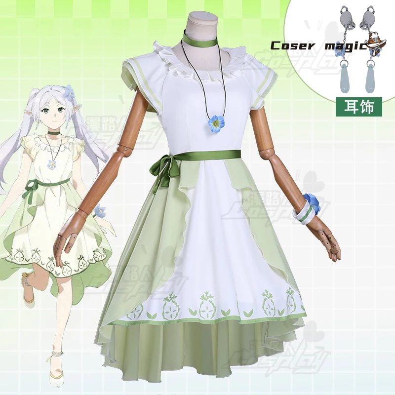 Frieren Cosplay Costume Anime  - Frieren Cosplay Prop บทวิจารณ์และราคา
