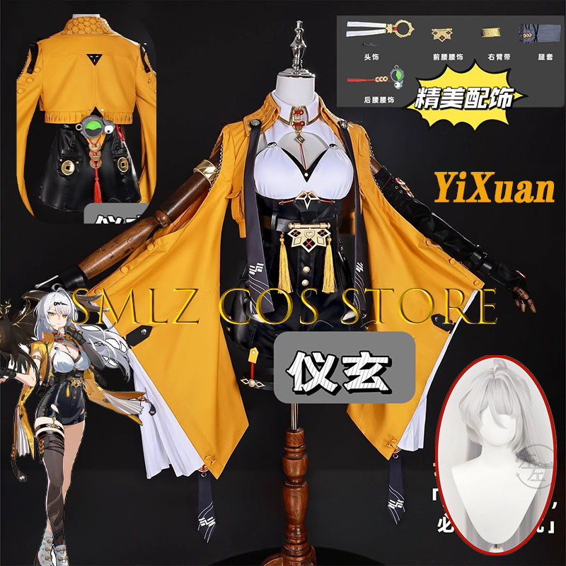 Yixuan Cosplay Game Zenless Zo - Cosplay Props บทวิจารณ์และราคา