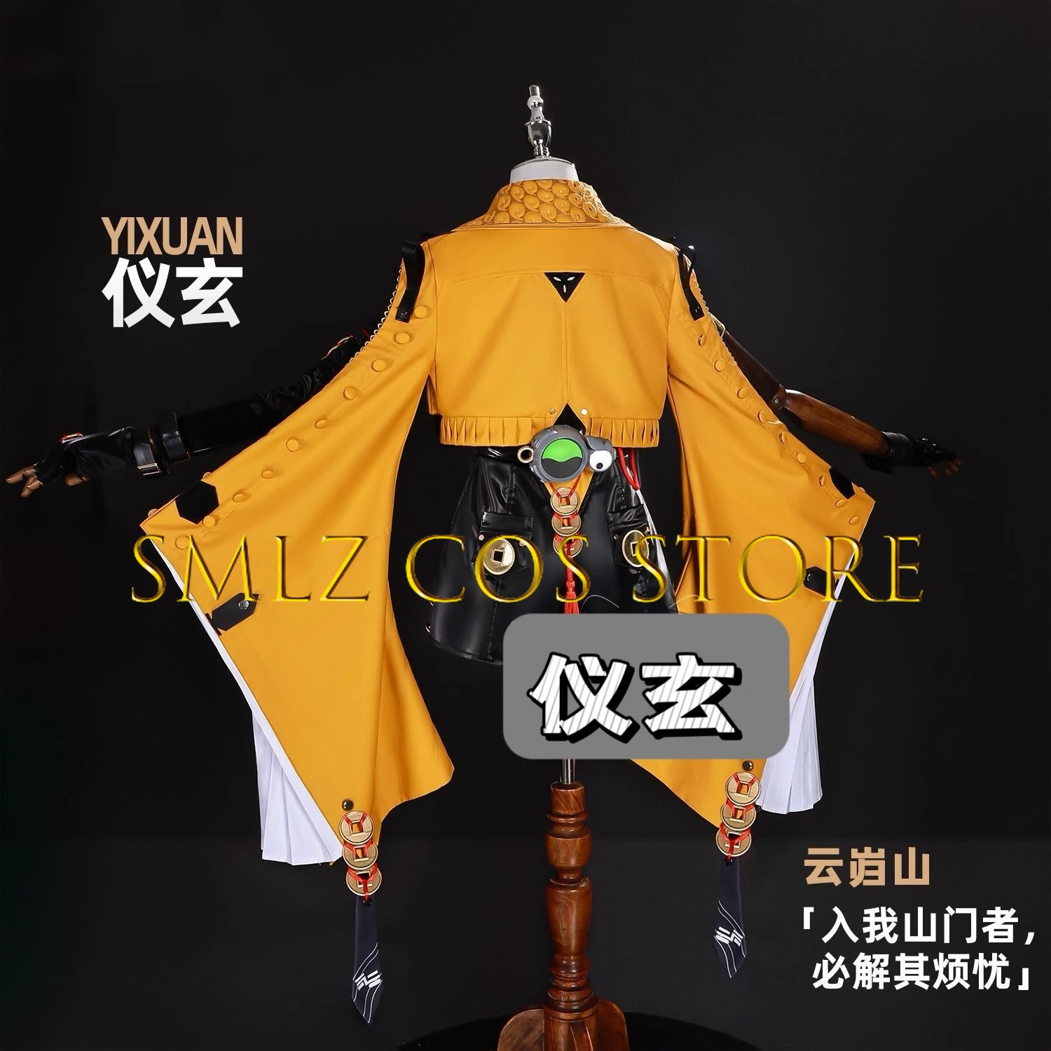 Yixuan Cosplay Game Zenless Zo - Cosplay Props บทวิจารณ์และราคา