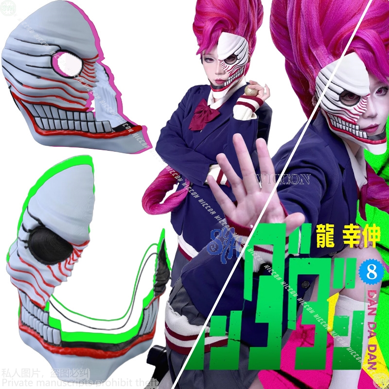 Aira Shiratori Cosplay Dandada - Cosplay Prop Diy บทวิจารณ์และราคา