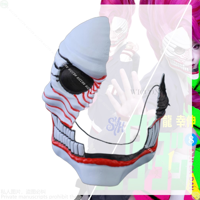 Aira Shiratori Cosplay Dandada - Cosplay Prop Diy บทวิจารณ์และราคา