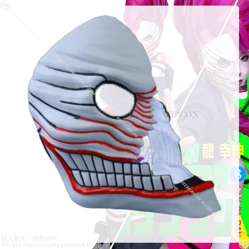 Aira Shiratori Cosplay Dandada - Cosplay Prop Diy บทวิจารณ์และราคา