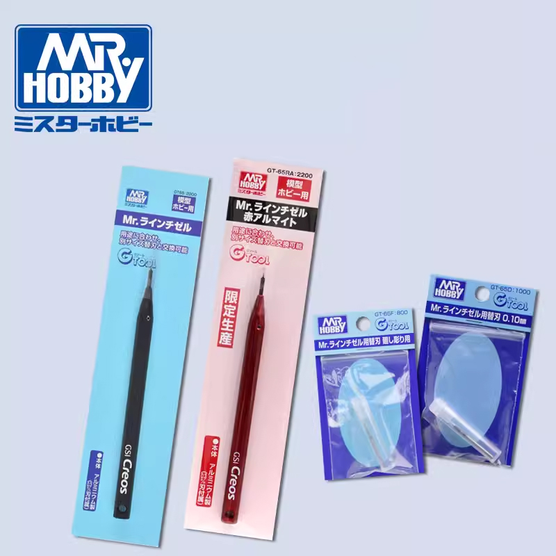 Mr Hobby GT65 Mr Line Chisel a - Craft Knife Set บทวิจารณ์และราคา