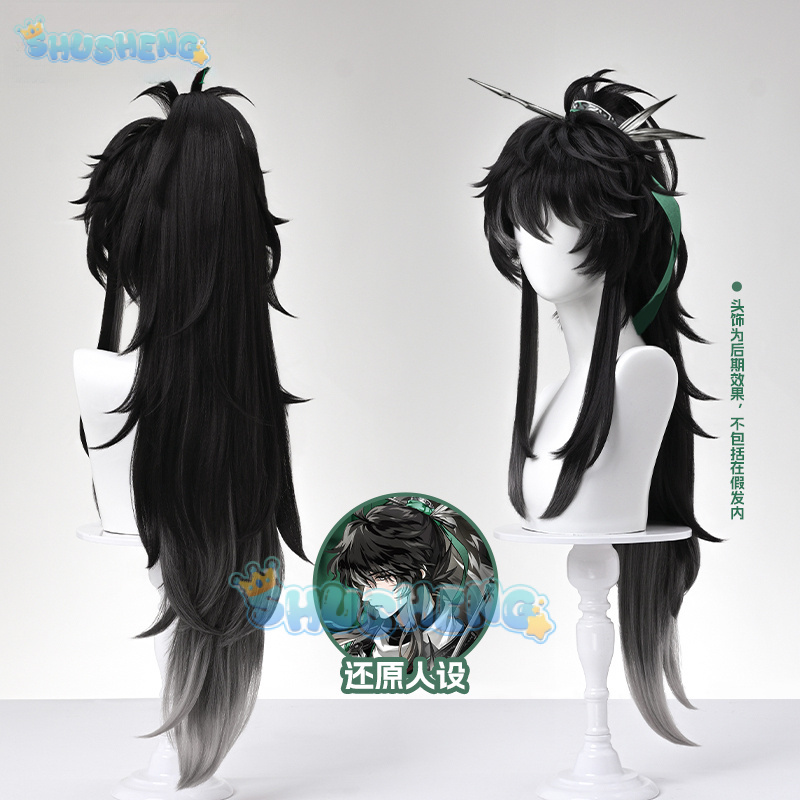 Wuthering Waves QIUYUAN Cospla - Cosplay Props บทวิจารณ์และราคา