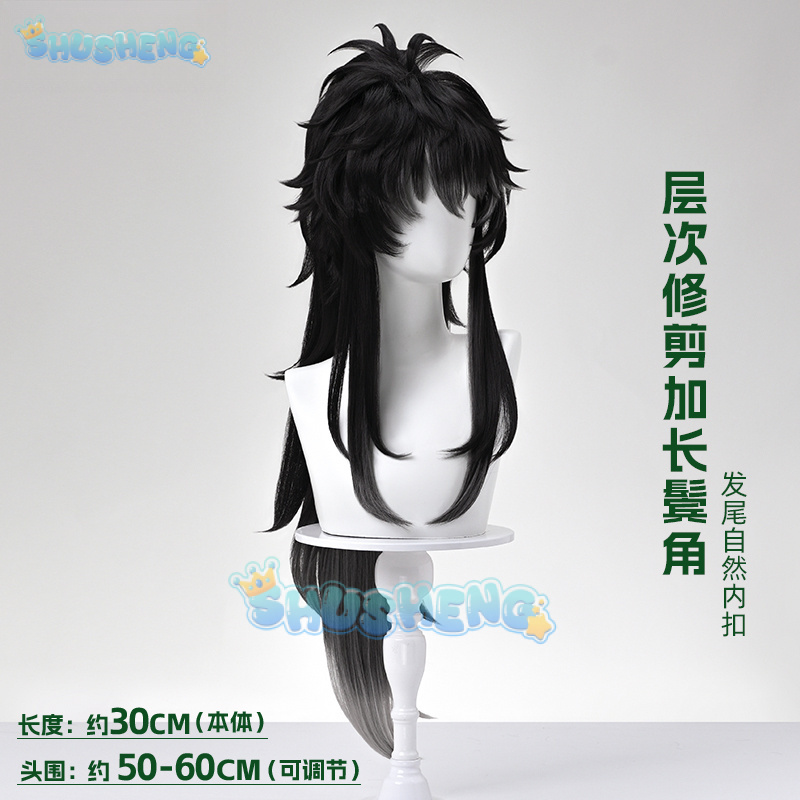Wuthering Waves QIUYUAN Cospla - Cosplay Props บทวิจารณ์และราคา