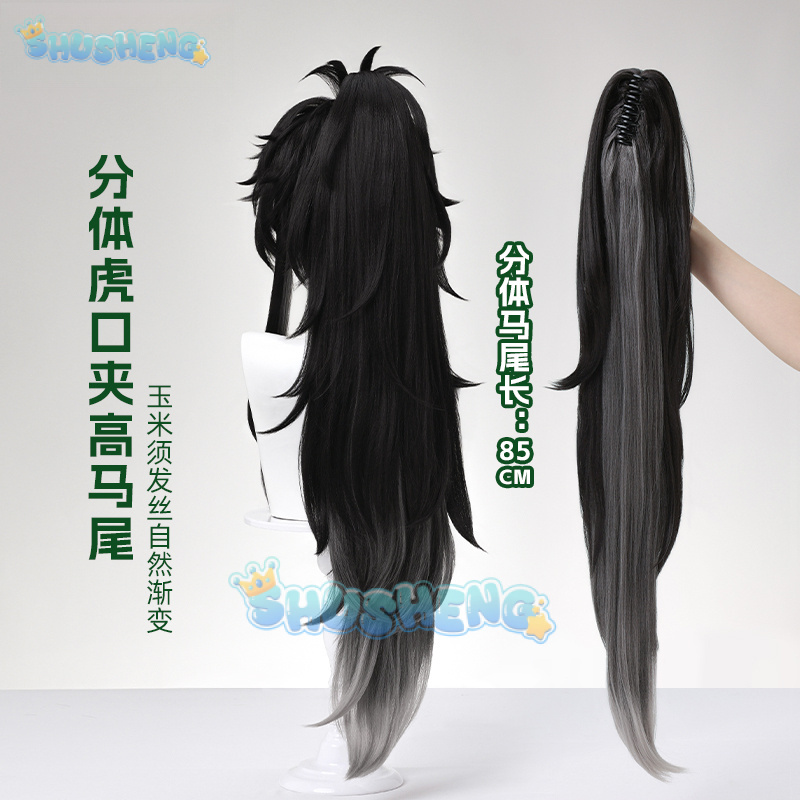 Wuthering Waves QIUYUAN Cospla - Cosplay Props บทวิจารณ์และราคา
