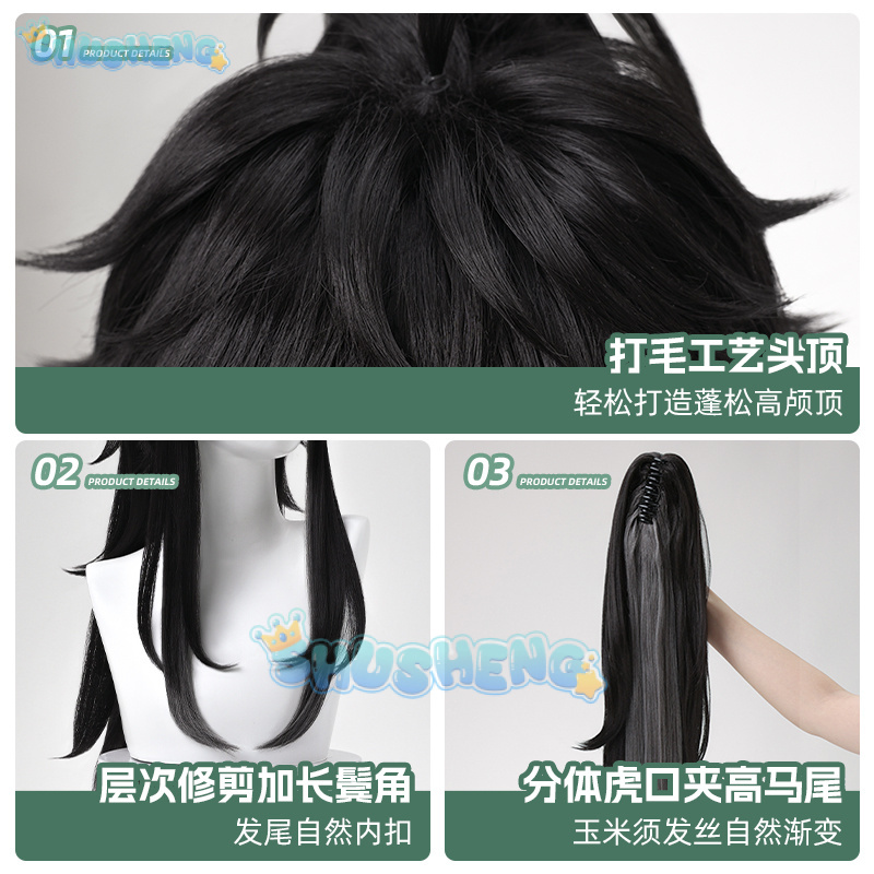 Wuthering Waves QIUYUAN Cospla - Cosplay Props บทวิจารณ์และราคา