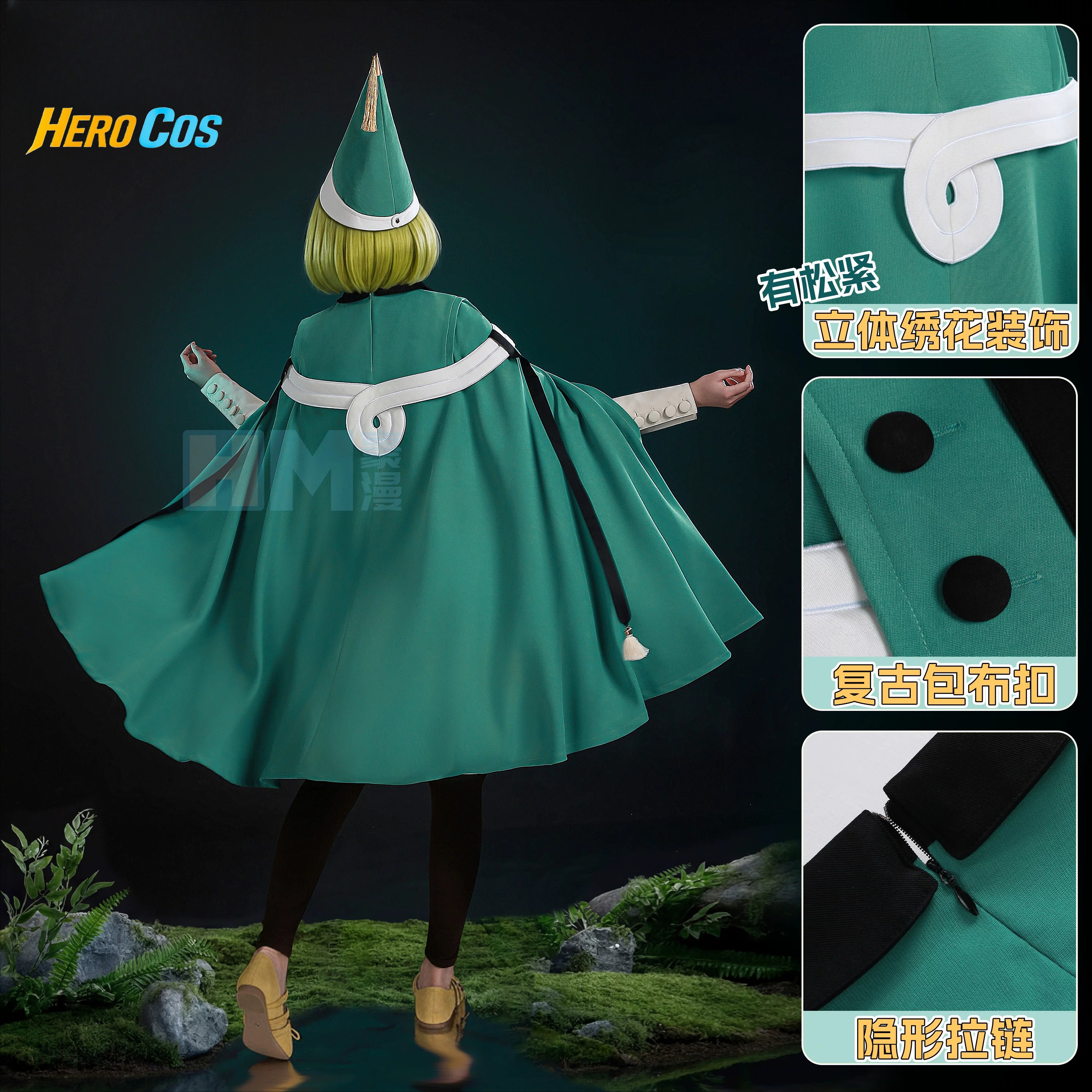 Witch Hat Atelier Coco Cosplay - Cosplay Props บทวิจารณ์และราคา