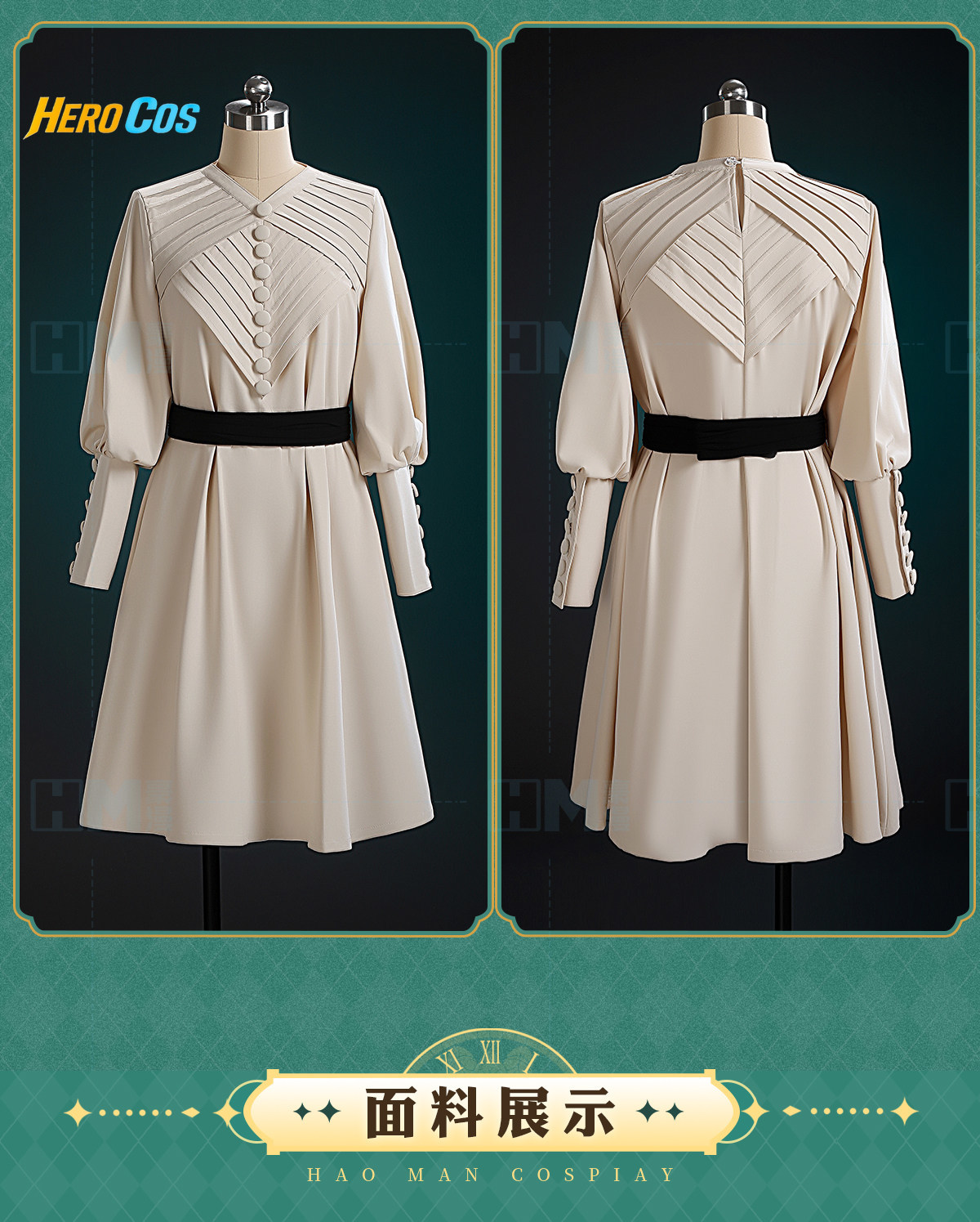 Witch Hat Atelier Coco Cosplay - Cosplay Props บทวิจารณ์และราคา