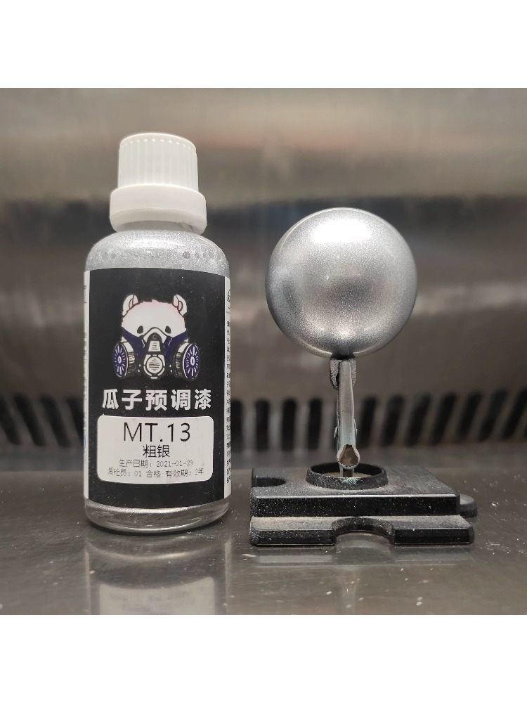 Paint Pigment Metallic Color O - Metallic Spray Paint บทวิจารณ์และราคา